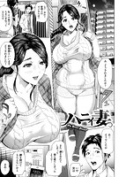 熟恋の罠のサンプル画像0