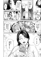 熟恋の罠のサンプル画像1