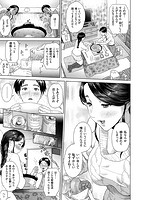 熟恋の罠のサンプル画像2