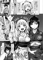 愛玩ビュッフェのサンプル画像0