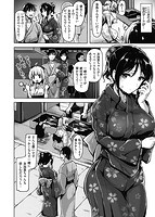 愛玩ビュッフェのサンプル画像1