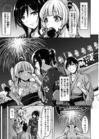 愛玩ビュッフェのサンプル画像2