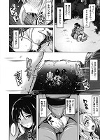 愛玩ビュッフェのサンプル画像3