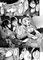 愛玩ビュッフェのサンプル画像4