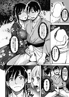 愛玩ビュッフェのサンプル画像5