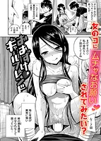 まん・ぴくのサンプル画像1