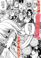 まん・ぴくのサンプル画像2