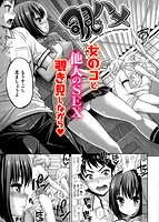 まん・ぴくのサンプル画像3