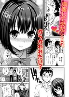 まん・ぴくのサンプル画像4