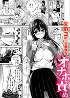 まん・ぴくのサンプル画像5