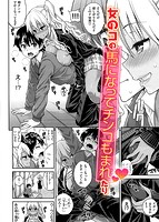 まん・ぴくのサンプル画像7