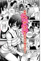 まん・ぴくのサンプル画像9