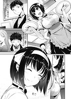 恋ささやいて…のサンプル画像2