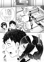 恋ささやいて…のサンプル画像4