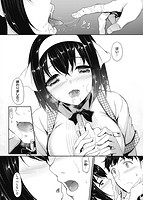 恋ささやいて…のサンプル画像7