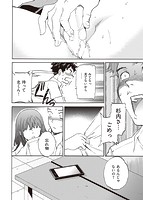 やわらかなぬかるみのサンプル画像3