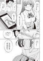 やわらかなぬかるみのサンプル画像4