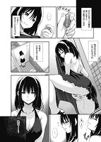 笑顔を咲かせてのサンプル画像3