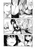 笑顔を咲かせてのサンプル画像5