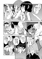 修学旅行99日目のサンプル画像2