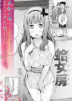 夜伽草子〜エロマンガ日本昔ばなし〜のサンプル画像0