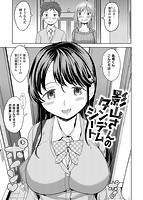 エキダレのサンプル画像0