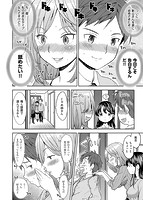 エキダレのサンプル画像1