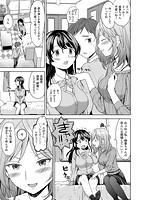 エキダレのサンプル画像2