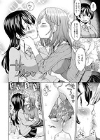 エキダレのサンプル画像3