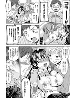 エキダレのサンプル画像7