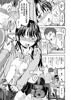 エキダレのサンプル画像8