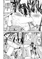 エキダレのサンプル画像13