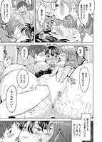 エキダレのサンプル画像15