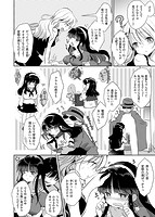 えっちで、ごめんね？のサンプル画像7