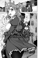 夢見ル乙女のサンプル画像0