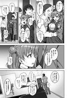 夢見ル乙女のサンプル画像10
