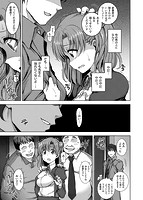 夢見ル乙女のサンプル画像12