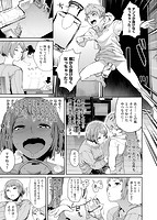 ナマチチマラトロピクンのサンプル画像2