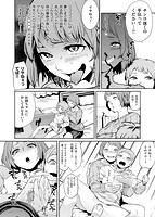 ナマチチマラトロピクンのサンプル画像3