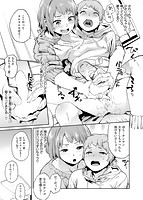 ナマチチマラトロピクンのサンプル画像4