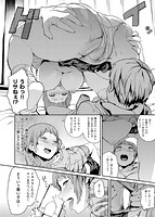 ナマチチマラトロピクンのサンプル画像7