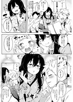 いじらしいキミのサンプル画像9