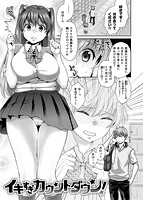 ツユだくおとめのサンプル画像0