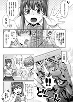 ツユだくおとめのサンプル画像1