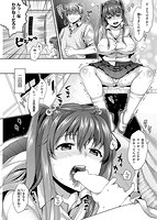 ツユだくおとめのサンプル画像4