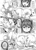 ツユだくおとめのサンプル画像6