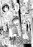 恋染まーきんぐのサンプル画像0