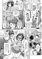 恋染まーきんぐのサンプル画像1