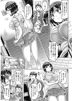 恋染まーきんぐのサンプル画像2