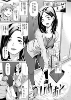 あらわ たわわのサンプル画像0